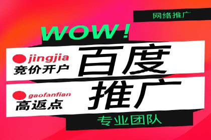 百度广告创意设计，案例分析