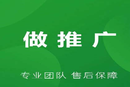 小白也能懂：百度推广开户教程案例